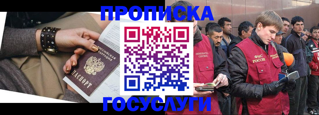 форма 3 в Нарткале